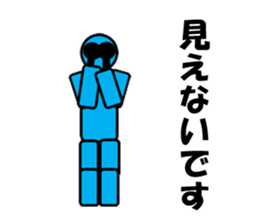 Negative message ~Business sticker~ sticker #11798204