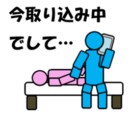 Negative message ~Business sticker~ sticker #11798205