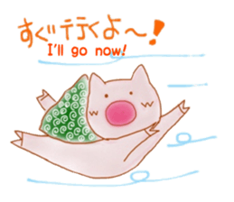 Friendly little piggy sticker #11798209