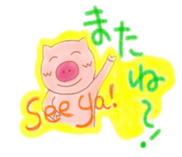 Friendly little piggy sticker #11798214