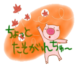 Friendly little piggy sticker #11798218