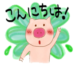 Friendly little piggy sticker #11798220
