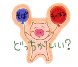 Friendly little piggy sticker #11798225