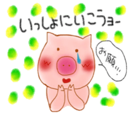 Friendly little piggy sticker #11798226