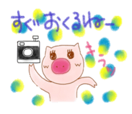 Friendly little piggy sticker #11798227