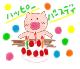 Friendly little piggy sticker #11798229