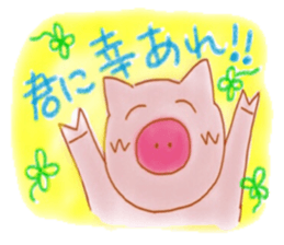 Friendly little piggy sticker #11798232