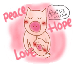 Friendly little piggy sticker #11798235