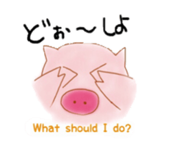 Friendly little piggy sticker #11798241