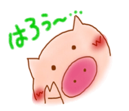 Friendly little piggy sticker #11798244