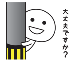 The sticker I tend to use 4 sticker #11798334