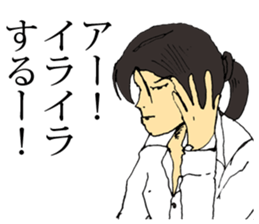 Bad Women sticker #11798622