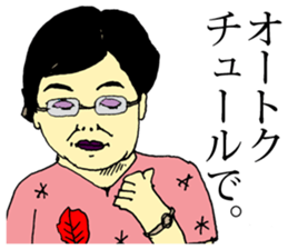 Bad Women sticker #11798635