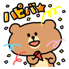 Celebrate birthdays with animals sticker #11798726