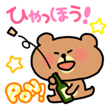 Celebrate birthdays with animals sticker #11798730