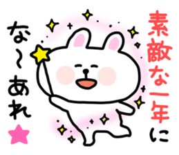 Celebrate birthdays with animals sticker #11798731
