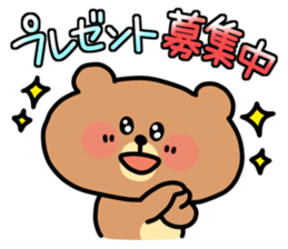 Celebrate birthdays with animals sticker #11798739