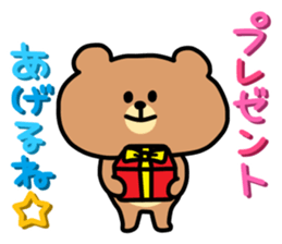 Celebrate birthdays with animals sticker #11798740