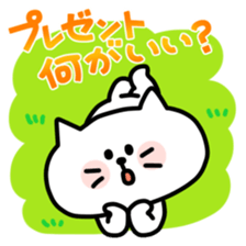 Celebrate birthdays with animals sticker #11798741