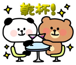 Celebrate birthdays with animals sticker #11798743