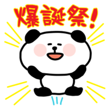 Celebrate birthdays with animals sticker #11798749