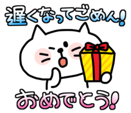 Celebrate birthdays with animals sticker #11798751