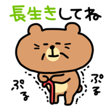 Celebrate birthdays with animals sticker #11798755