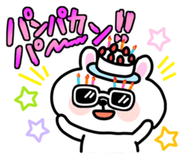 Celebrate birthdays with animals sticker #11798760