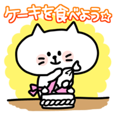 Celebrate birthdays with animals sticker #11798764