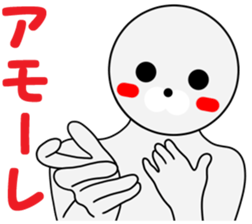 Unidentified Mysterious Animal Vol.1 sticker #11798766