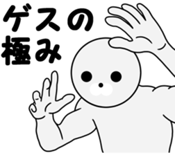 Unidentified Mysterious Animal Vol.1 sticker #11798770