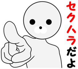 Unidentified Mysterious Animal Vol.1 sticker #11798773