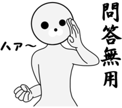 Unidentified Mysterious Animal Vol.1 sticker #11798779