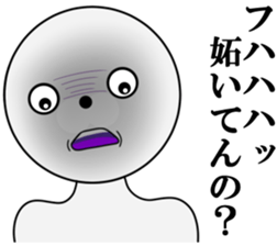 Unidentified Mysterious Animal Vol.1 sticker #11798784