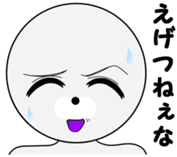 Unidentified Mysterious Animal Vol.1 sticker #11798788