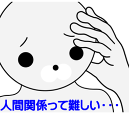 Unidentified Mysterious Animal Vol.1 sticker #11798797