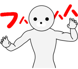 Unidentified Mysterious Animal Vol.1 sticker #11798799