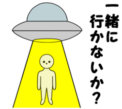 Unidentified Mysterious Animal Vol.1 sticker #11798801