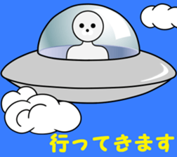 Unidentified Mysterious Animal Vol.1 sticker #11798803