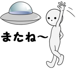 Unidentified Mysterious Animal Vol.1 sticker #11798805