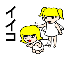 Whisper of the angel 3 sticker #11798935