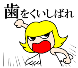 Whisper of the angel 3 sticker #11798942