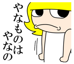 Whisper of the angel 3 sticker #11798947