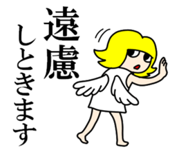 Whisper of the angel 3 sticker #11798949