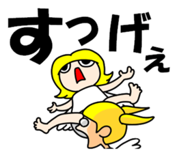 Whisper of the angel 3 sticker #11798953