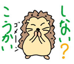 Daily conversation of hedgehog sticker #11799114