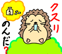 Daily conversation of hedgehog sticker #11799121