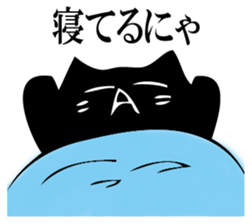 A black cat will answer 10. sticker #11799167