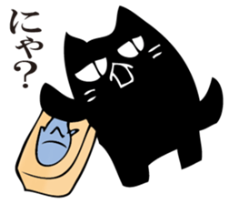 A black cat will answer 10. sticker #11799170