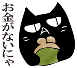 A black cat will answer 10. sticker #11799174